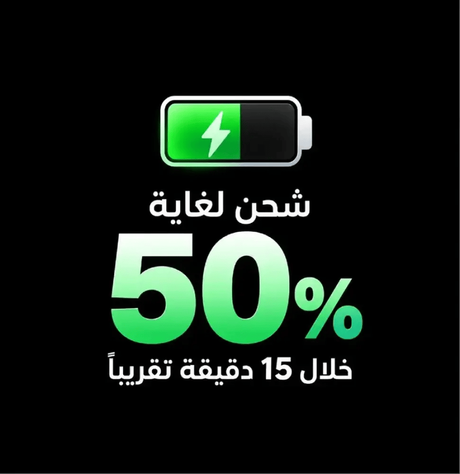 ايفون 18 برو ماكس 256 جيجا اسود