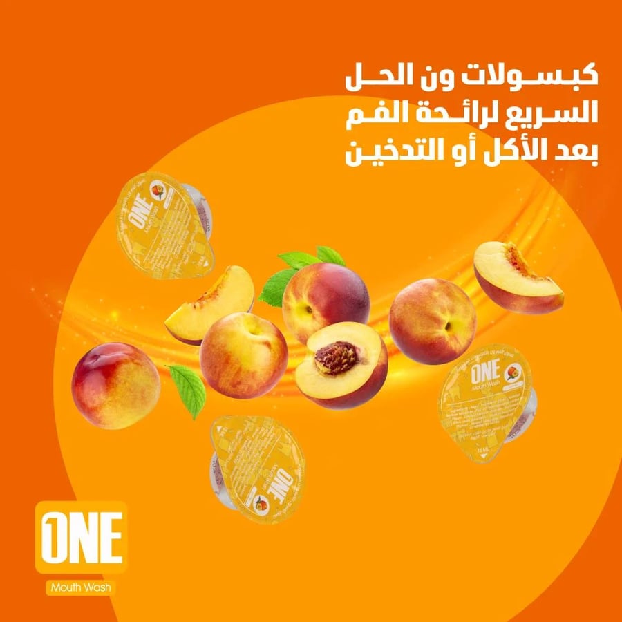 كبسولات غسول الفم (ONE) بنكهة الخوخ المنعش - 20 كبسولة