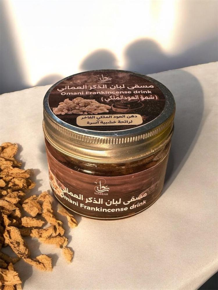 مسقى لبان الذكر العماني بالعود الملكي - بخور
