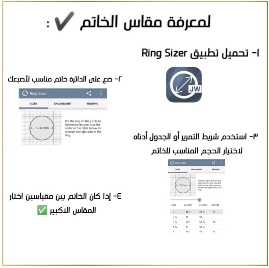 طقم العيد سلڤر