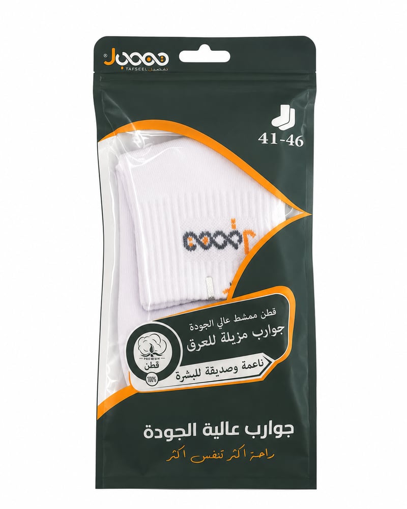 جوارب قطنية عالية الجودة