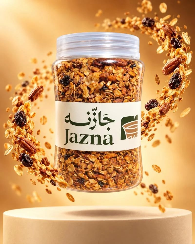 الجرنولا