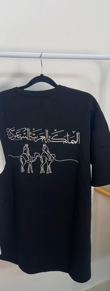 تيشرت اليوم الوطني