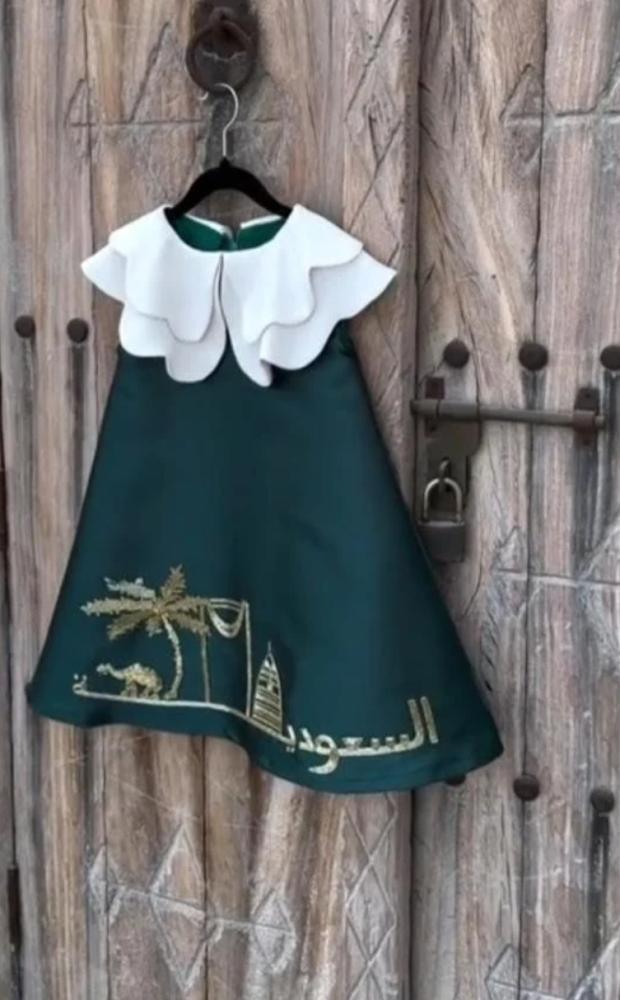 فستان اليوم الوطني