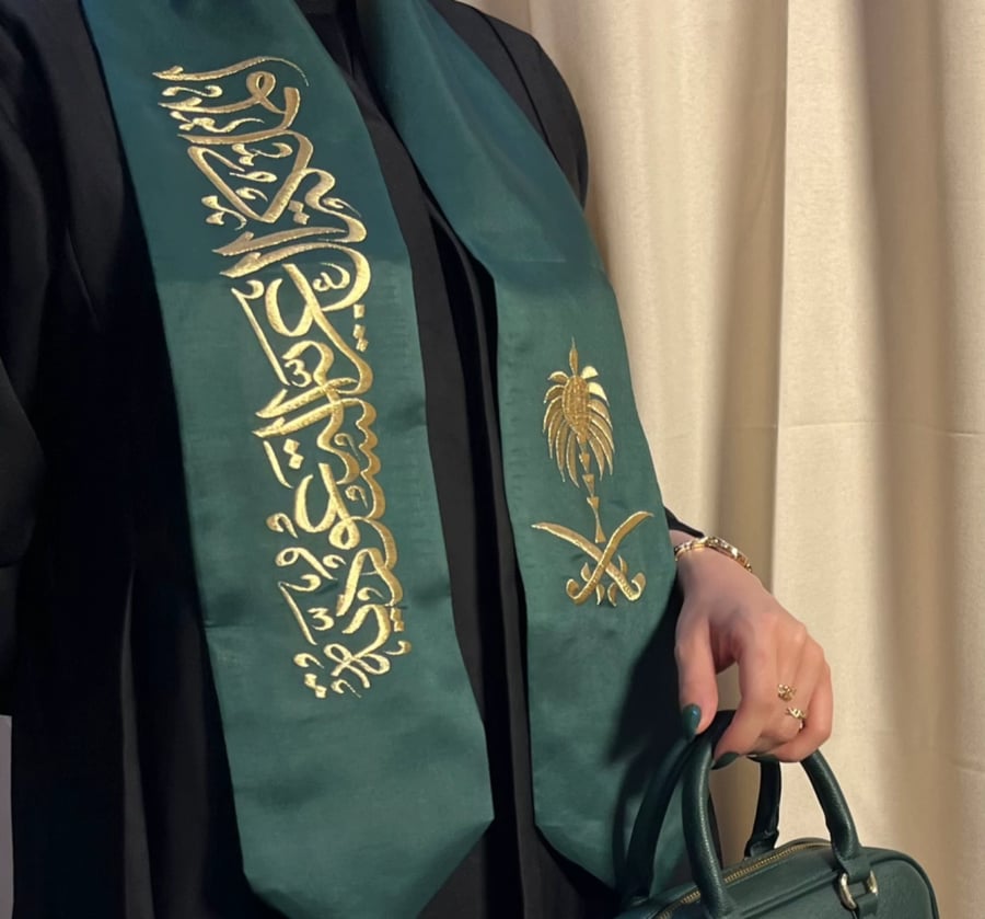 وشاح وطني