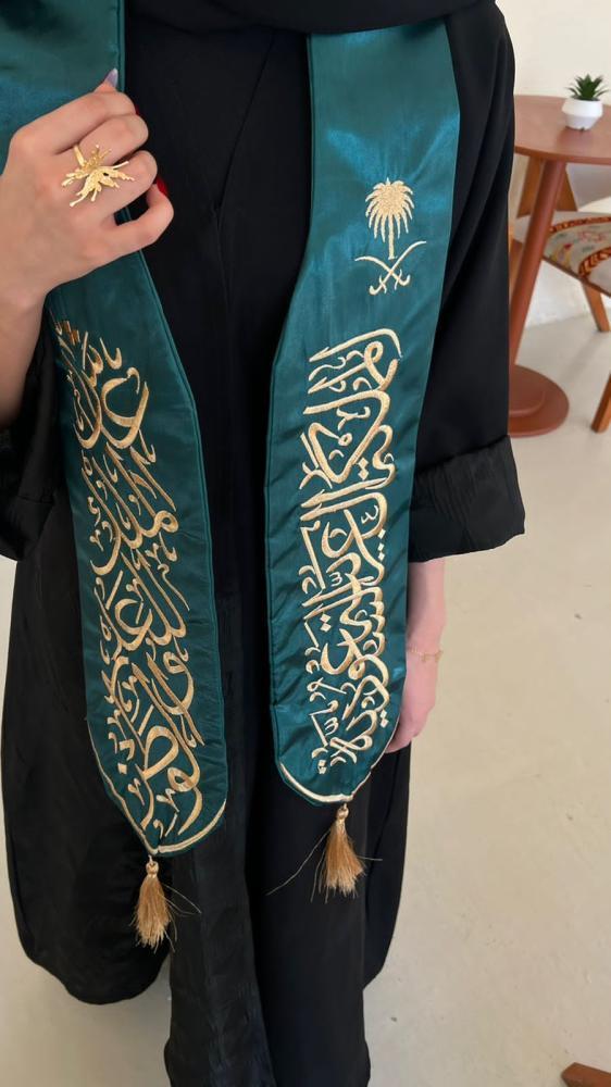 وشاح وطني