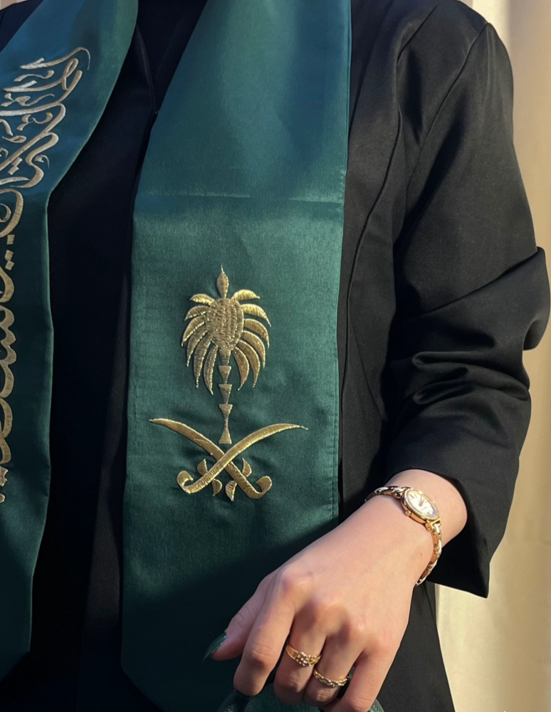 وشاح وطني