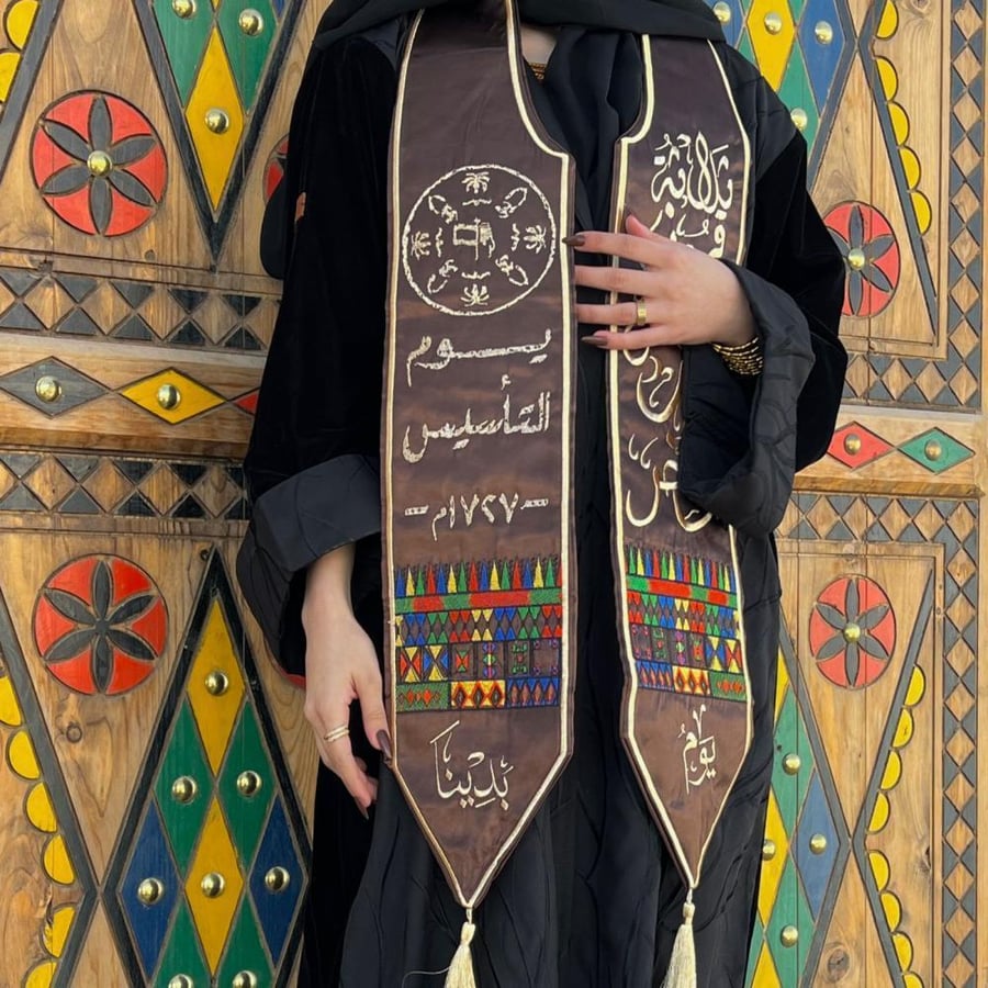 وشاح  يوم التأسيس