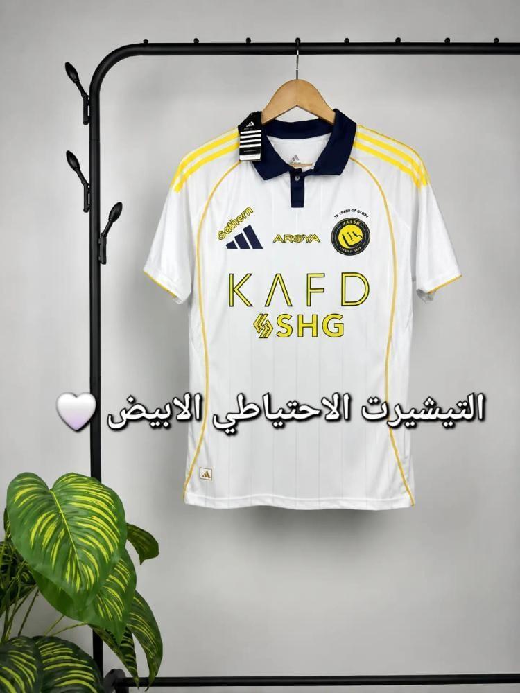 بوكس طقم النصر