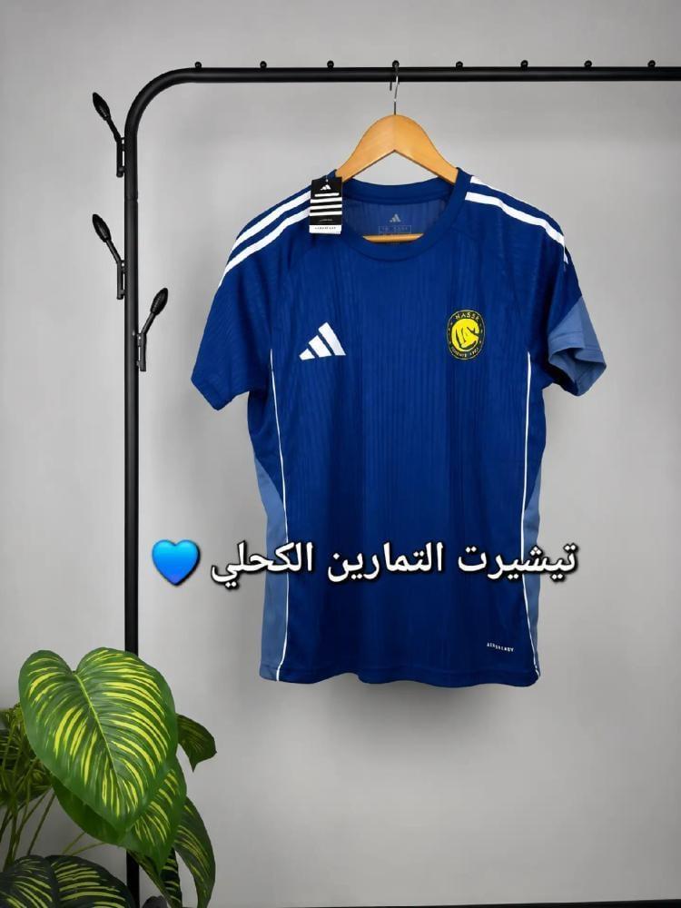 بوكس طقم النصر