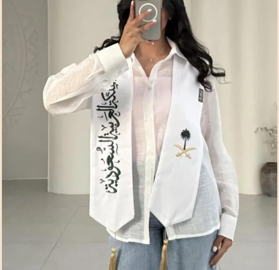 وشاح وطني