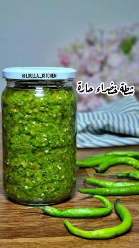 شطة خضراء