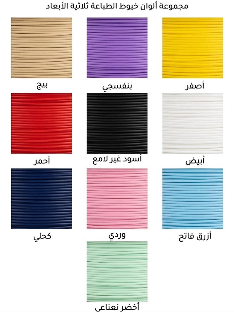 تعليقة شنطة بالأسم