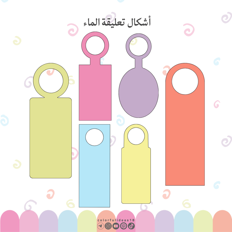 اطارات + قوالب تصميم ثيمات المناسبات