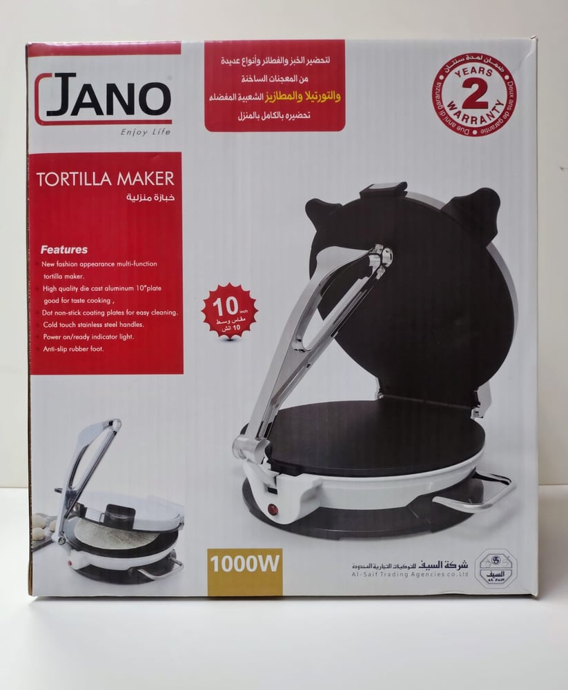 10 inch Electric Tortilla Maker 1000W صانعة تورتيلا كهربائية 10 بوصة 1000 واط