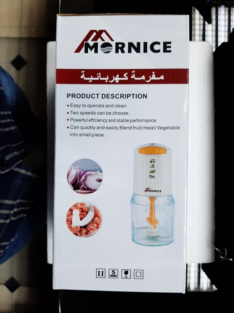 Mornice Electric Chopper MI-B5301,300W, مفرمة كهربائية مورنيس MI-B5301، 300 واط
