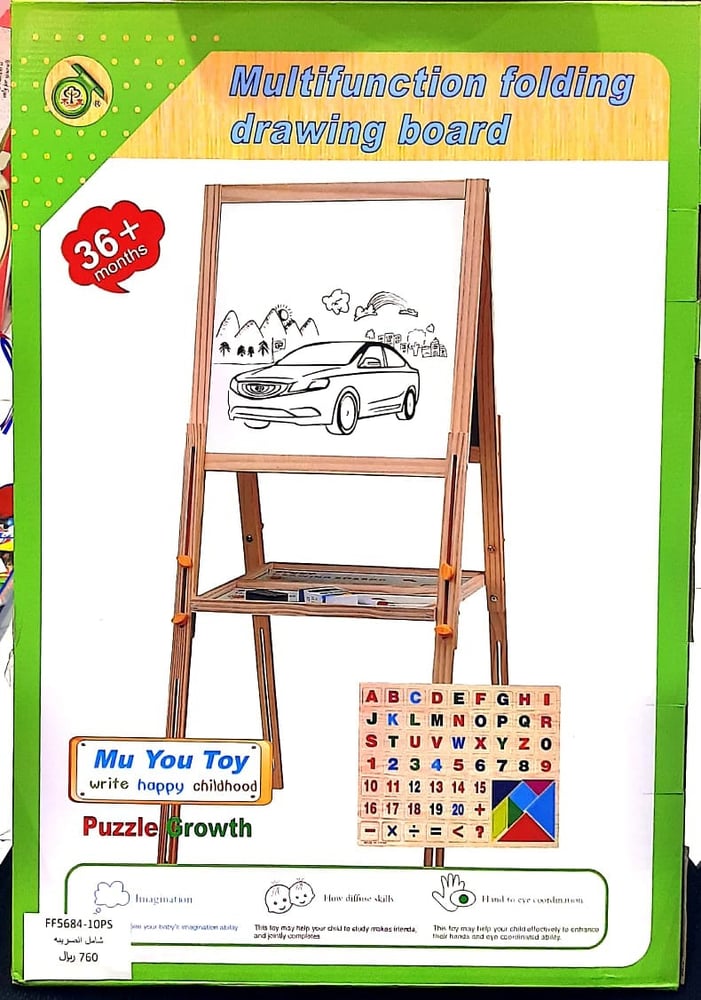 لوح رسم