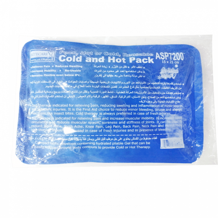 كمادة جل حار وبارد hot and cold gel pack substance ASP7200