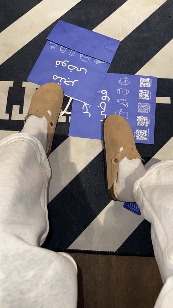 birkenstock
