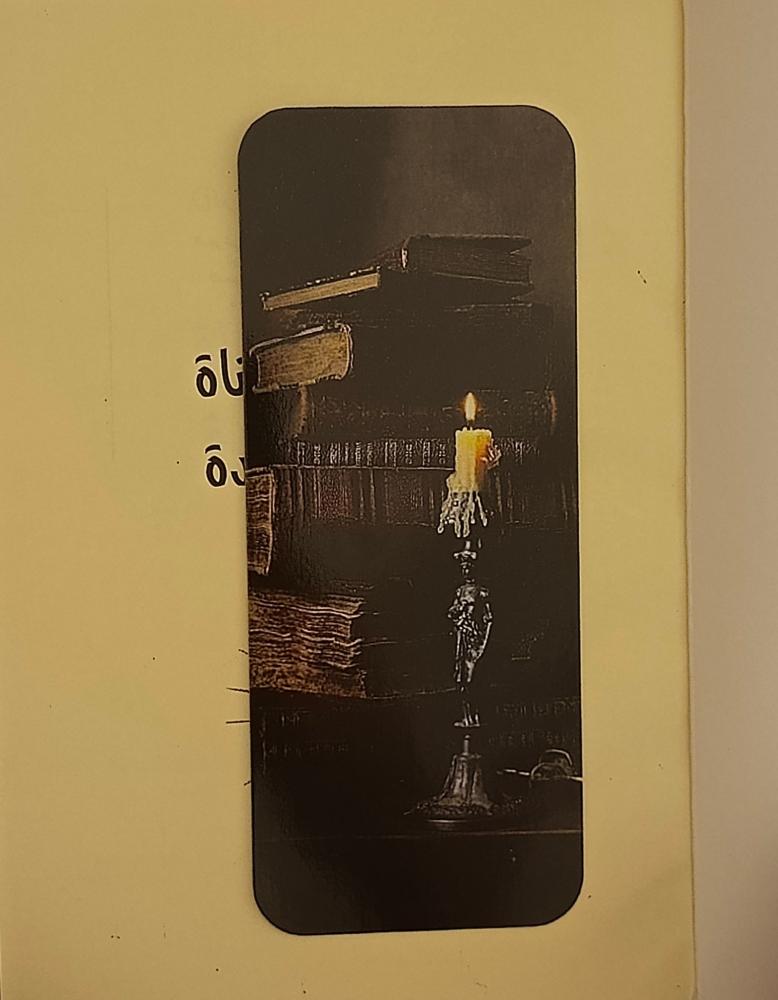 فاصل كتاب