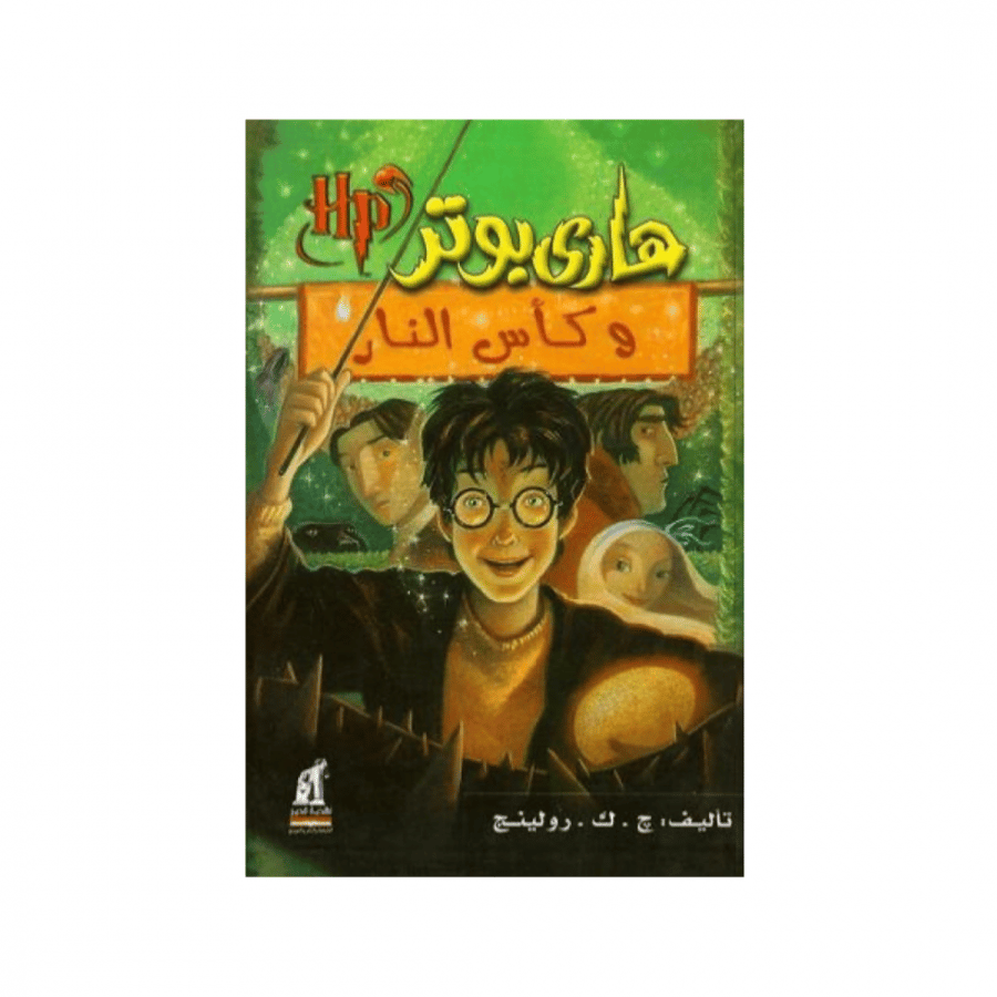 هاري بوتر