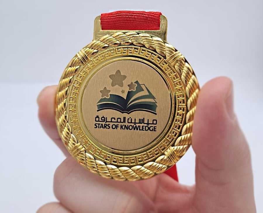 ميدالية رياضية
