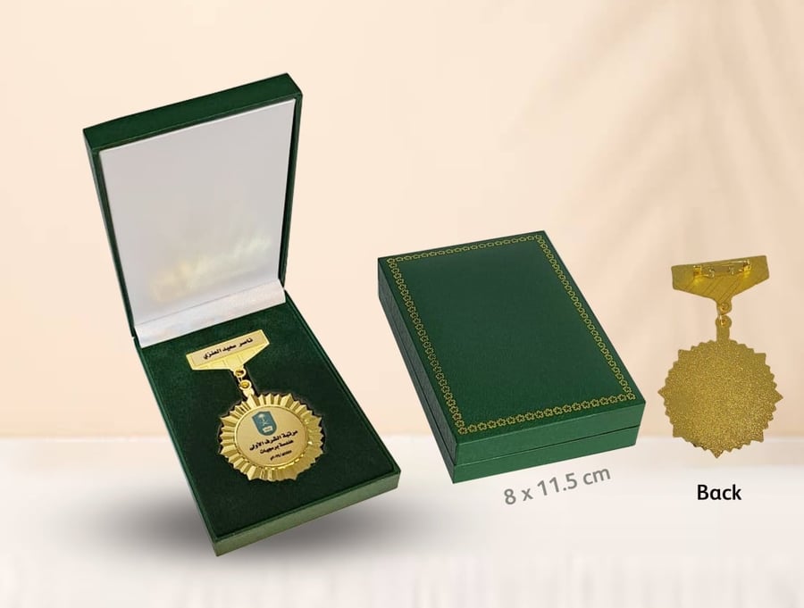 وسام التخرج