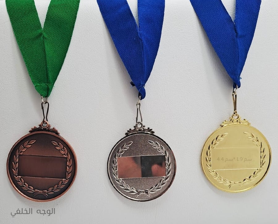 ميدالية رياضية