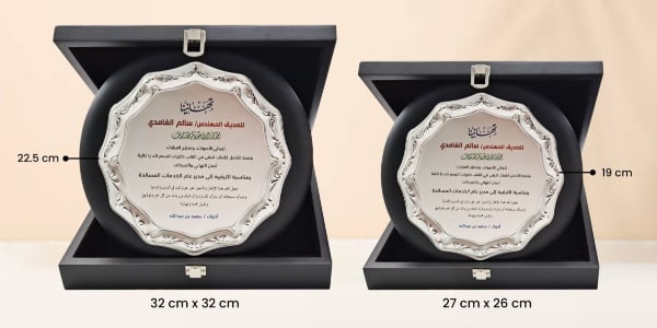 درع خشبي