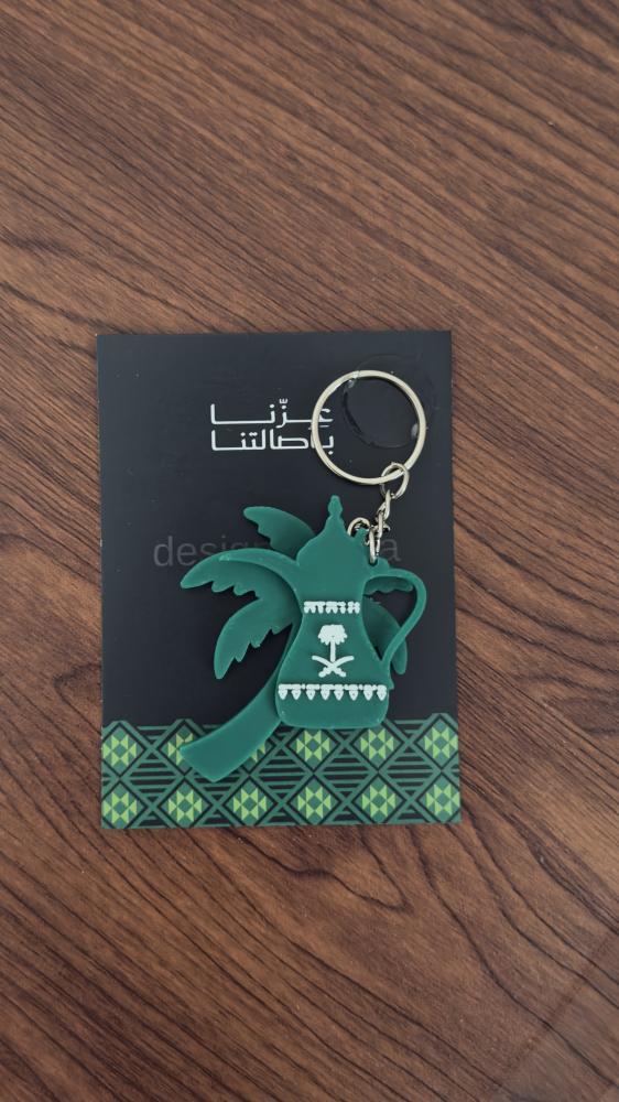 حب السعوديه