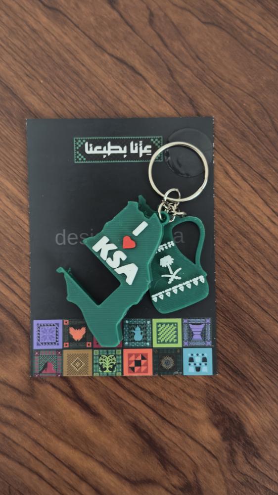 حب السعوديه
