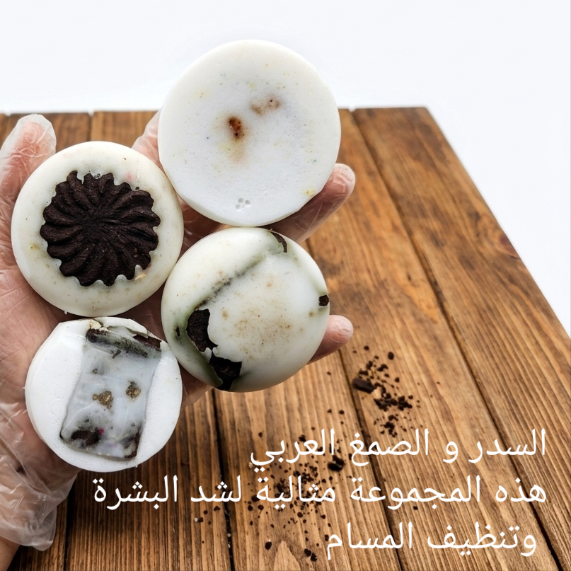 صفوة صابون طبيعي بالسدر و الصمغ العربي