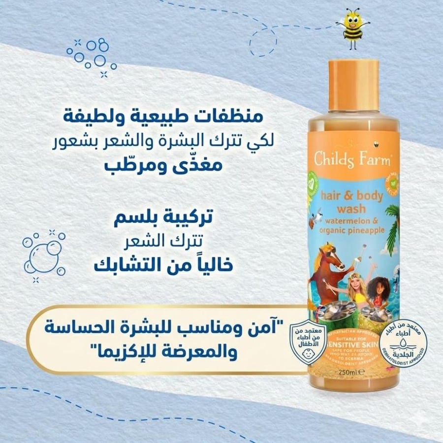 غسول شعر وجسم  للأطفال والكبار -البطيخ والاناناس العضوي-  ينظف بلطف  500 مل