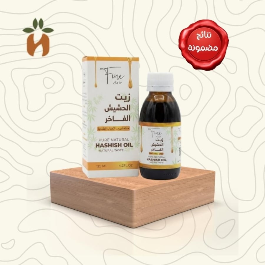 زيت الحشيش الفاخر للشعر   125 مل