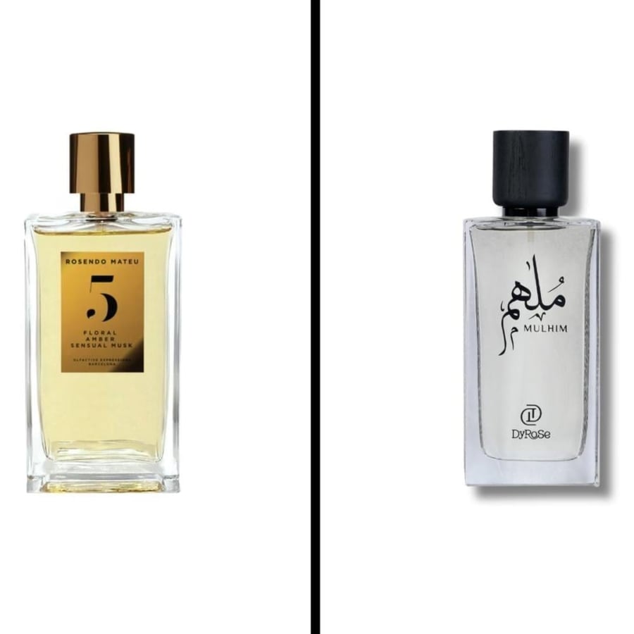 عطر ملهم ديروز بارفيوم 100مل
