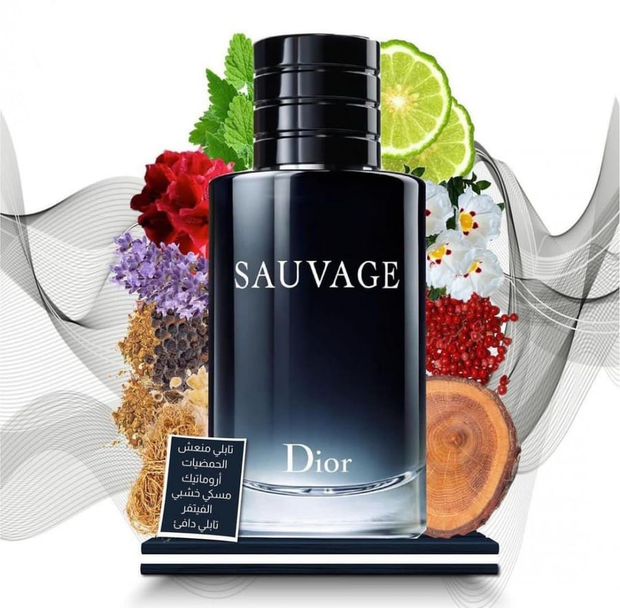 عطر ديور سوفاج او دو تواليت 200مل