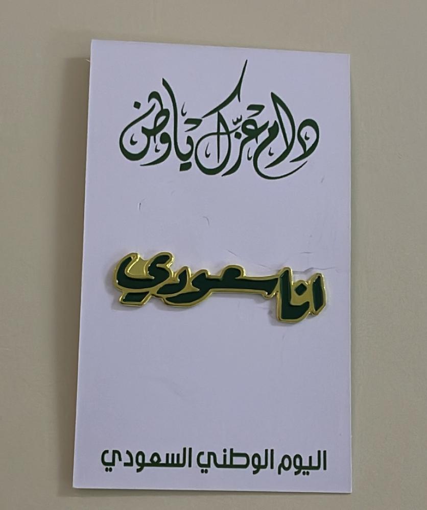 بروش مغناطيس