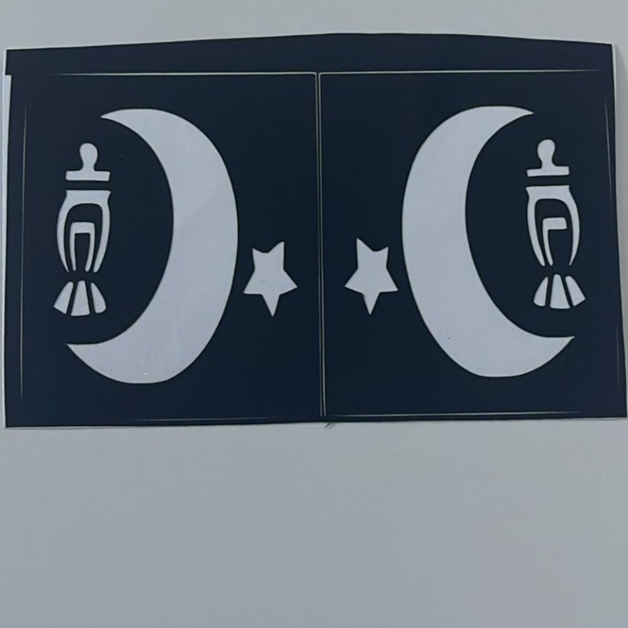 طبعه رمضانيه
