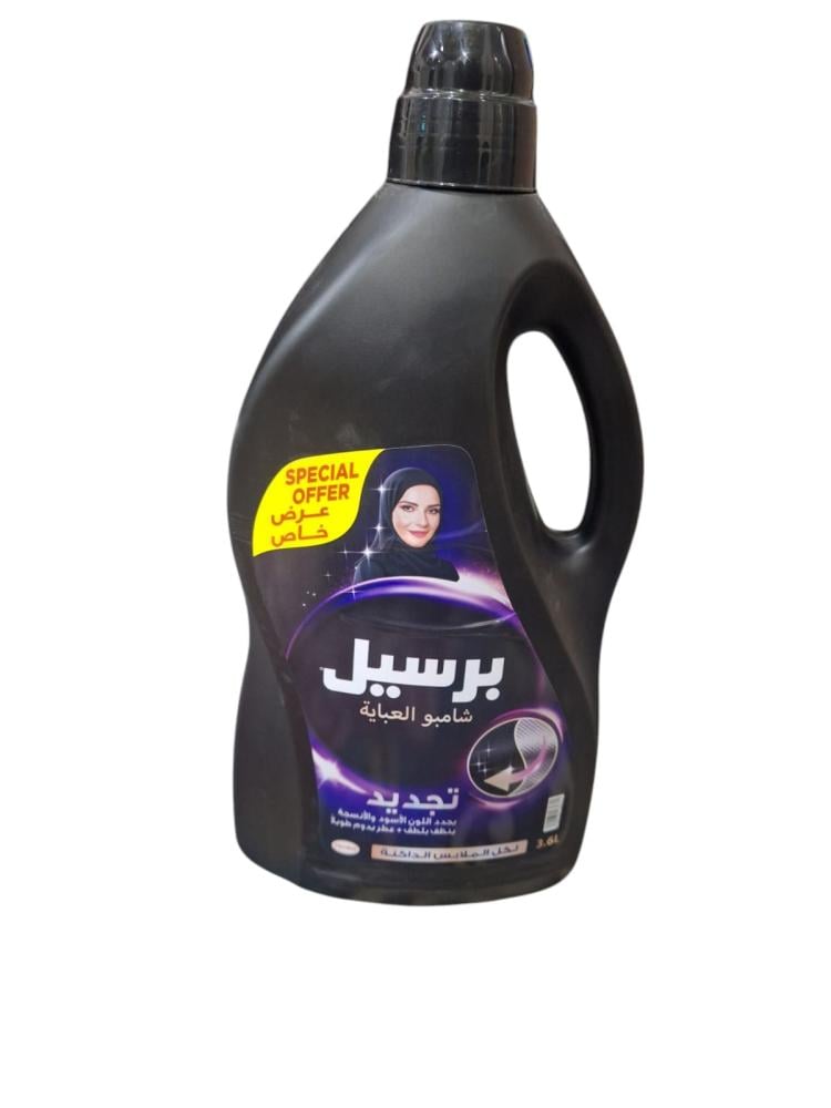 هنكل | برسيل | كرتون شامبو عباية أسود كلاسيك 3.6 لتر 4 حبة