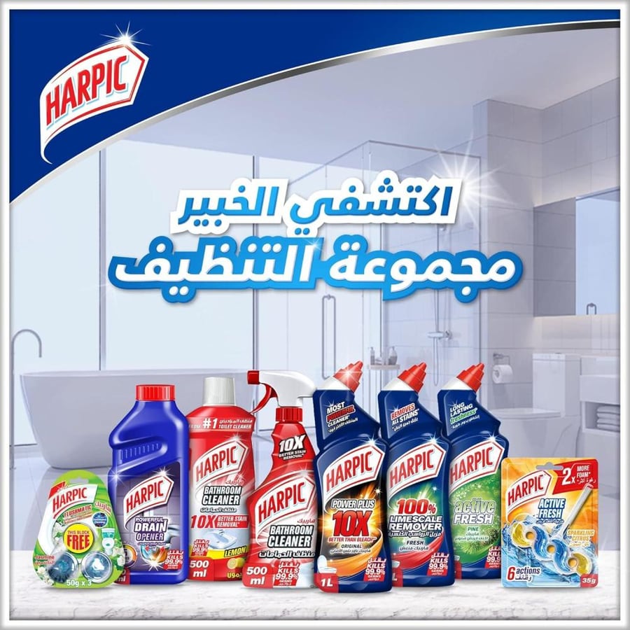 Harpic | Toilet Cleaner | Limescale Remover | Original | Blue | 3 * 500 ml