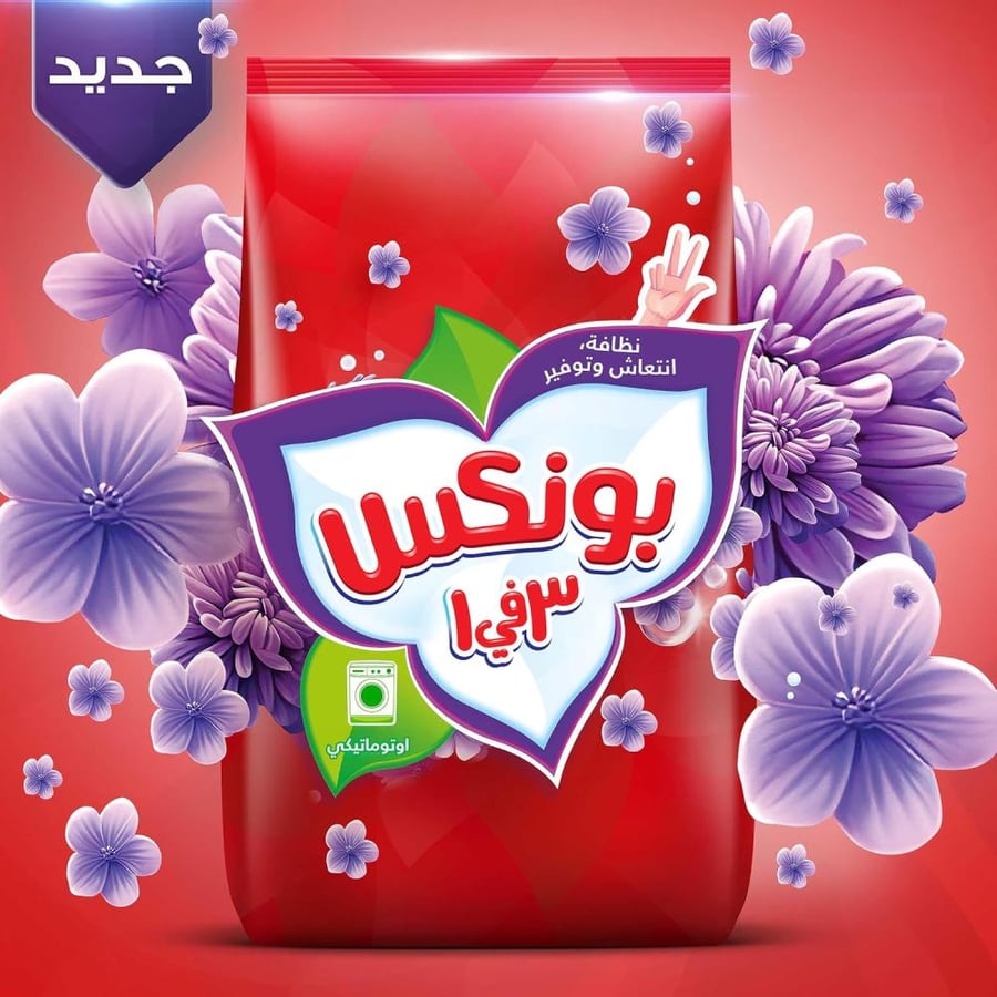 بونكس | مسحوق غسيل الملابس | لافندر | اوتوماتيك | 4 كجم