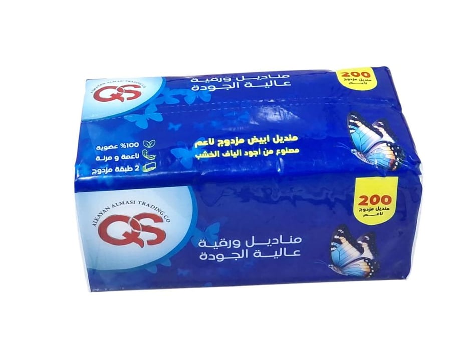 QS | Bundle of 5x10x200 2PLY Ultra Soft Facial Tissues