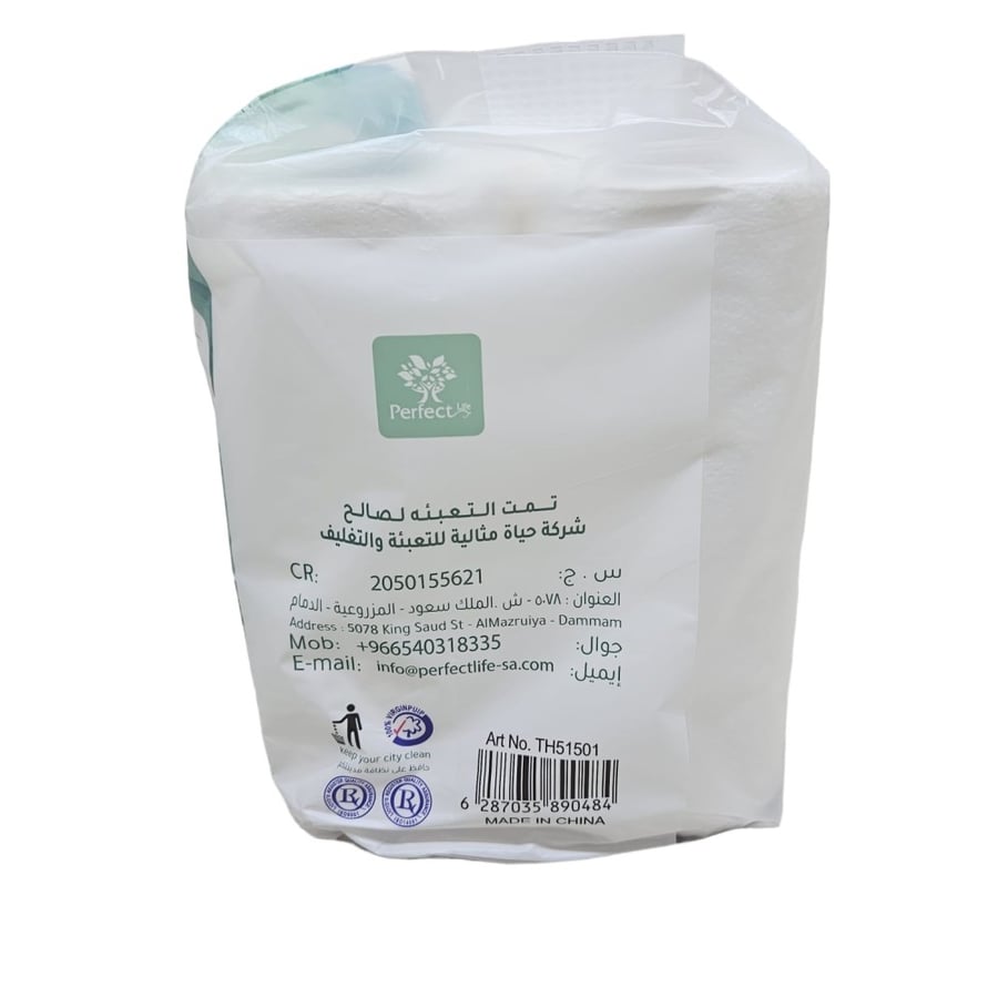 مثالية | حزمة مناديل هدب 80 | ورق مطبخ | 6 شدات × 4 رولات | 1,920 ورقة Perfect HDB | Kitchen Towels Tissue Roll | Bundle of 6x4x80 Sheets