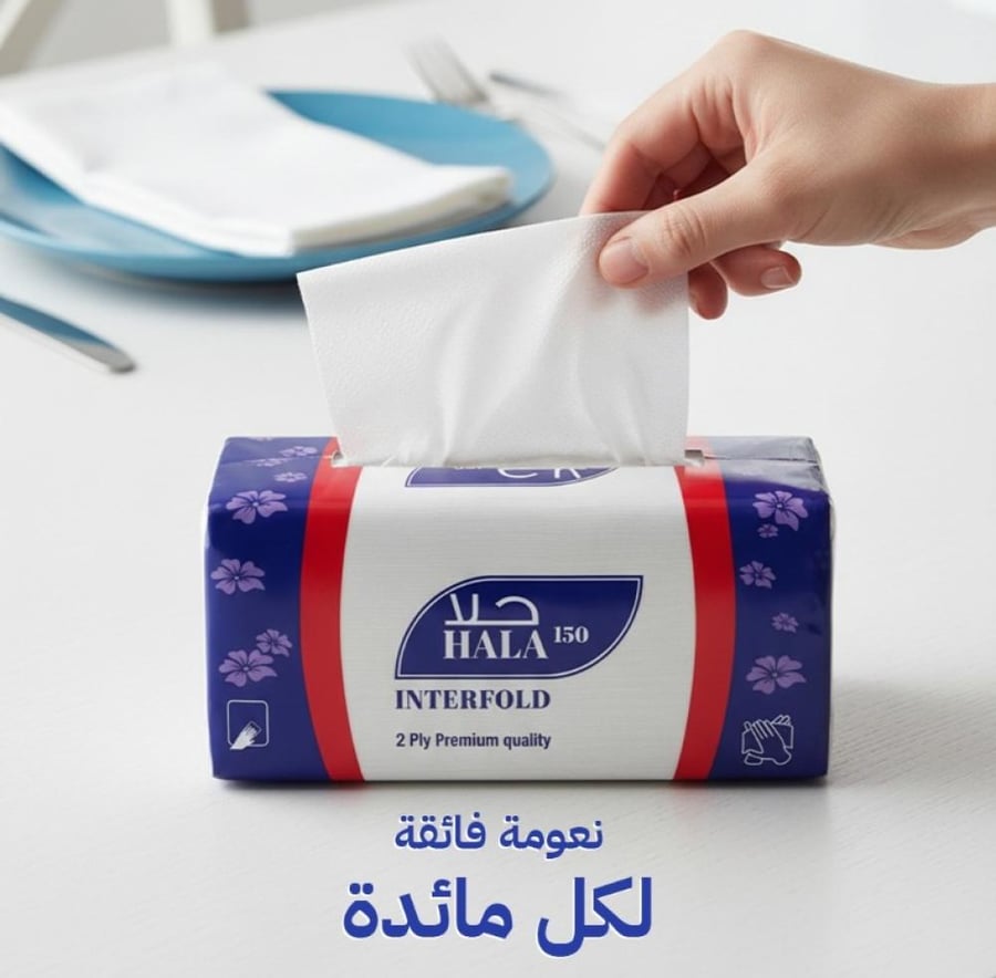 HALA Plus | Carton of 24x150 2Ply Soft Facial Tissues Interfold