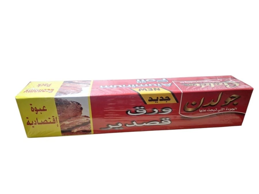 الحمد | جولدن | رول ورق قصدير | كبير | 45 سم | 85 متر | كرتون | 6 حبة | GN-45CM-6