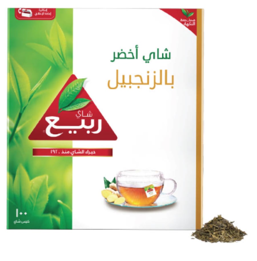 Rabea | Green Tea With GINGER | Rabea Tea | Express | 100 Tea Bags