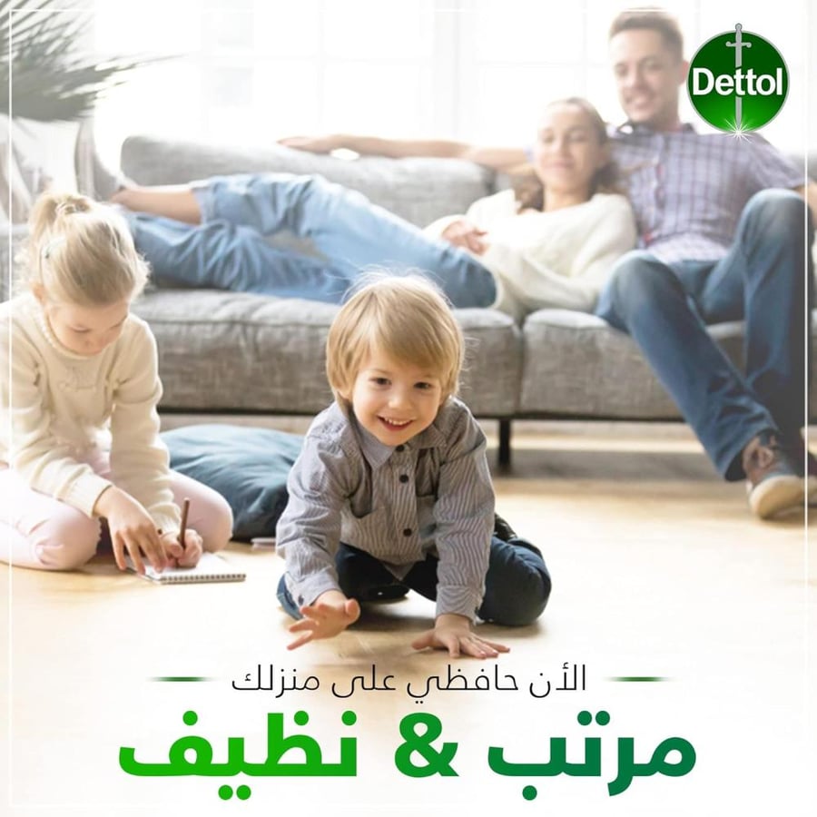 ديتول | بخاخ سائل مطهر ومعقم الاسطح | 500 مل