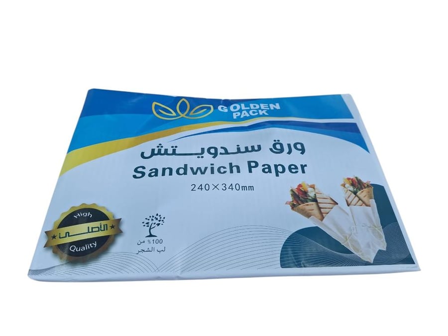 Golden Pack | Sandwich Paper | White | 240*340 mm