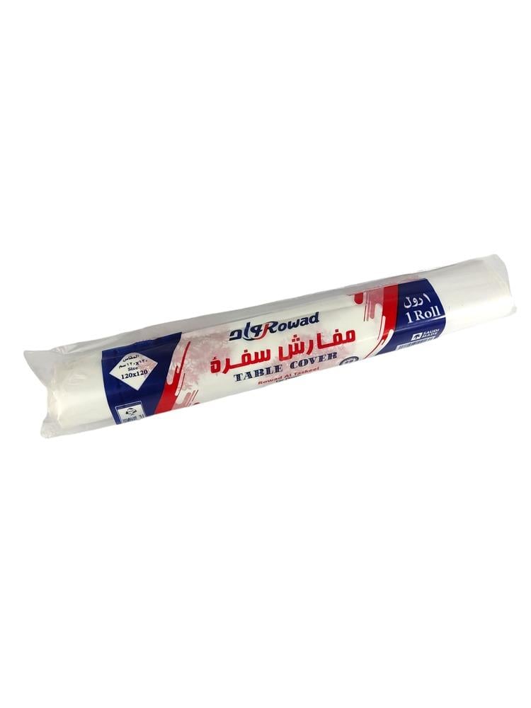 Rowad | Bundle Of Tablecloth Roll | Size 120*120 cm | 10 pcs