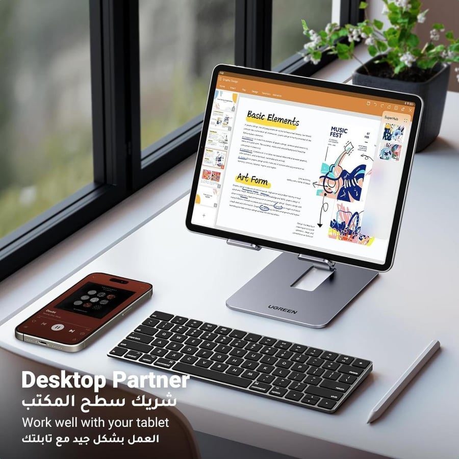 حامل ايباد ألومنيوم - يوجرين - حامل ايباد - متجر الايثار